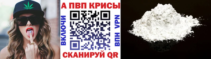 Купить наркотики цена Ипатово Каннабис  Амфетамин  МЕФ  КОКАИН  СОЛЬ 