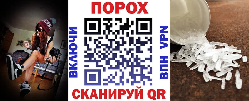 Amphetamine Розовый  Ипатово 