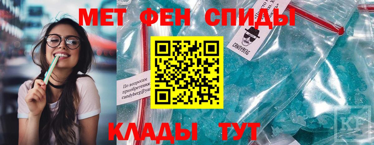 АМФ  Амфетамин Premium  Вход с VPN  Ипатово  Amphetamine 