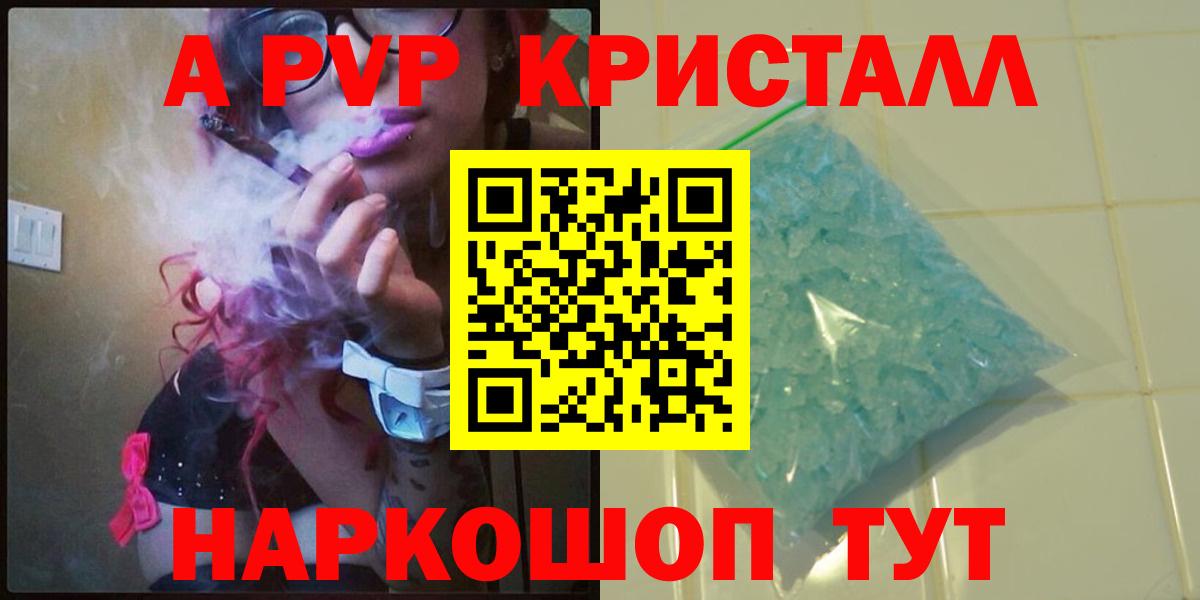 A PVP СК  A-PVP мука  Ипатово  Вход с VPN 