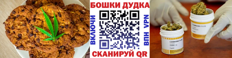 сколько стоит  Ипатово  Cannafood конопля 