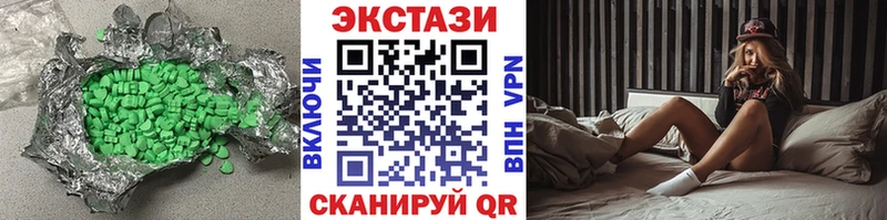Экстази TESLA  Ипатово 
