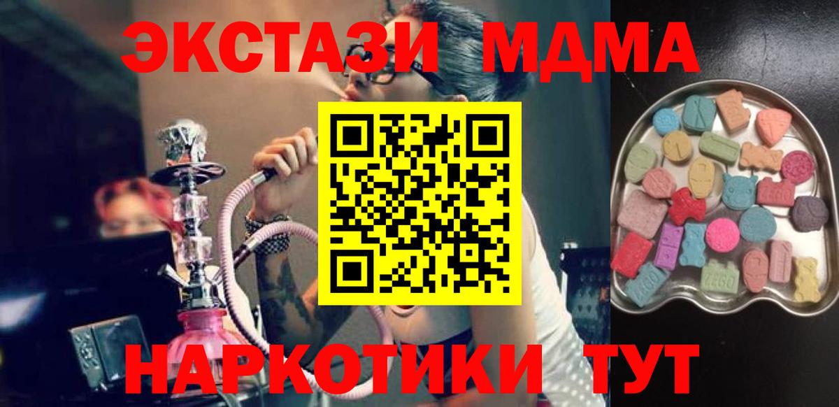 Ecstasy 280мг  Вход с VPN  Экстази 280мг  Ипатово 