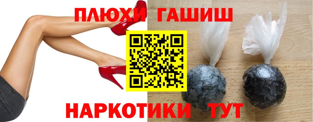 Гашиш индика сатива  ГАШИШ  Ипатово  Вход с VPN  ГАШИШ хэш 
