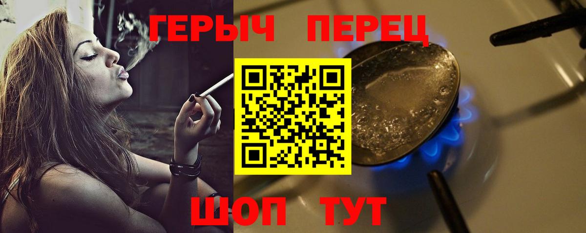 Героин Афган  Вход с VPN  Ипатово 