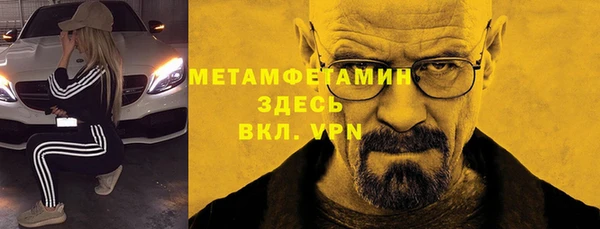 марки nbome Алексеевка