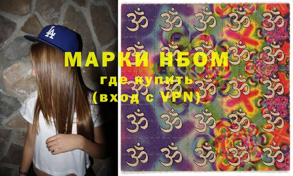 марки nbome Алексеевка