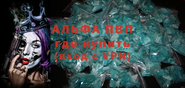 синтетический гашиш Абдулино