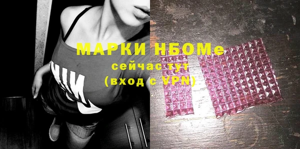 марки nbome Алексеевка