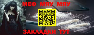 а пвп мука Кунгур
