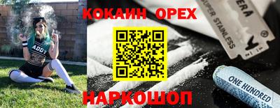 а пвп мука Кунгур
