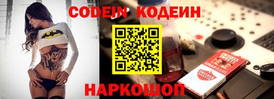 наркотики Кумертау