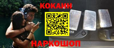 наркотики Кумертау