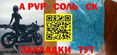 СК Кулебаки