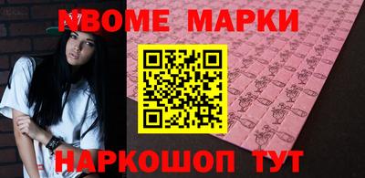 наркотики Кумертау