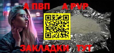 а пвп мука Кунгур
