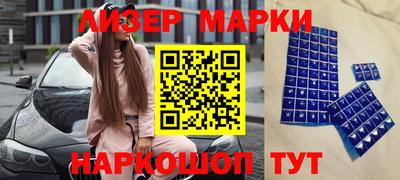 наркотики Кумертау