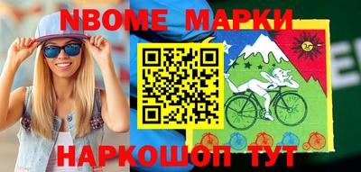наркотики Кумертау