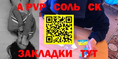 а пвп мука Кунгур