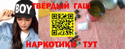наркотики Кумертау