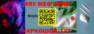 наркотики Кумертау