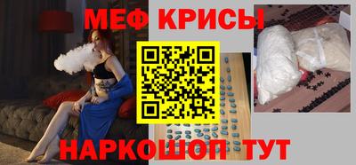 а пвп мука Кунгур