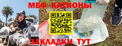 наркотики Кумертау