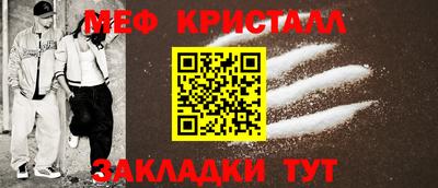 а пвп мука Кунгур