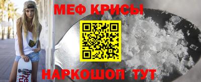 а пвп мука Кунгур