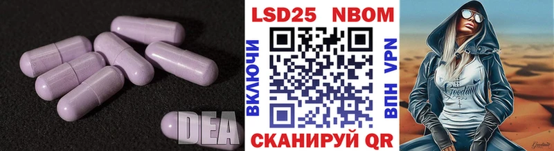 ссылка на мегу сайт  Ипатово  ЛСД экстази кислота 