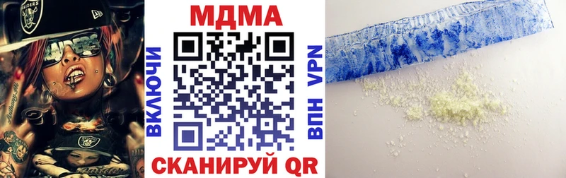 omg сайт  Ипатово  MDMA VHQ 