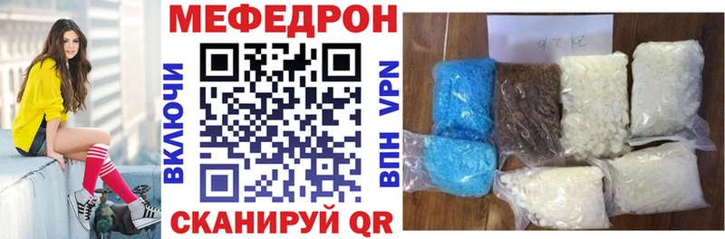 где купить наркоту  Ипатово  МЯУ-МЯУ мяу мяу 
