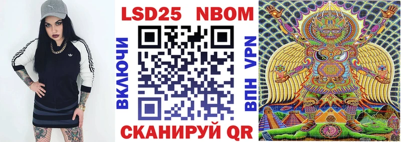 купить  цена  Ипатово  Марки N-bome 1,5мг 