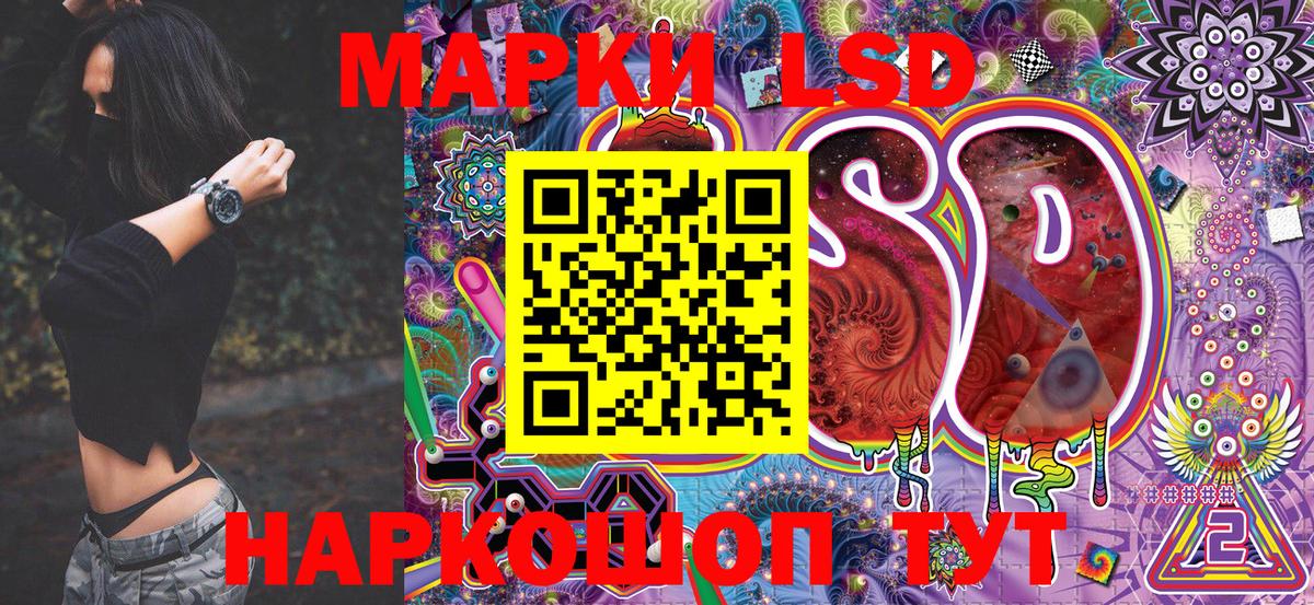 Наркотические марки 1,8мг  Вход с VPN  Ипатово 