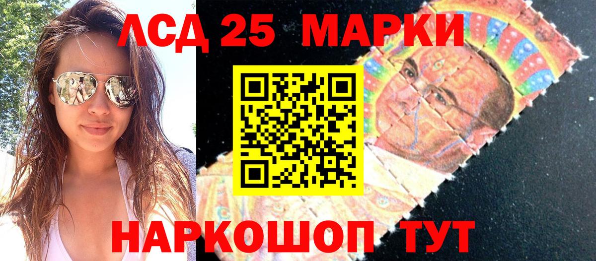 Марки NBOMe 1500мкг Ипатово