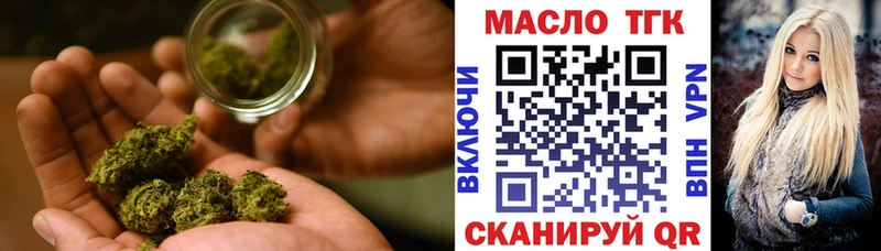 ТГК гашишное масло  кракен ТОР  Ипатово 