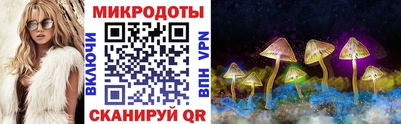 Галлюциногенные грибы прущие грибы  Ипатово 
