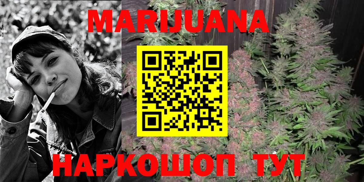 Бошки марихуана марихуана  Марихуана LSD WEED  Вход с VPN  МАРИХУАНА ГИДРОПОН  Ипатово  Конопля индика 