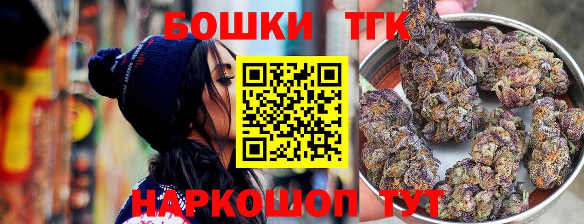 Конопля сатива Ипатово
